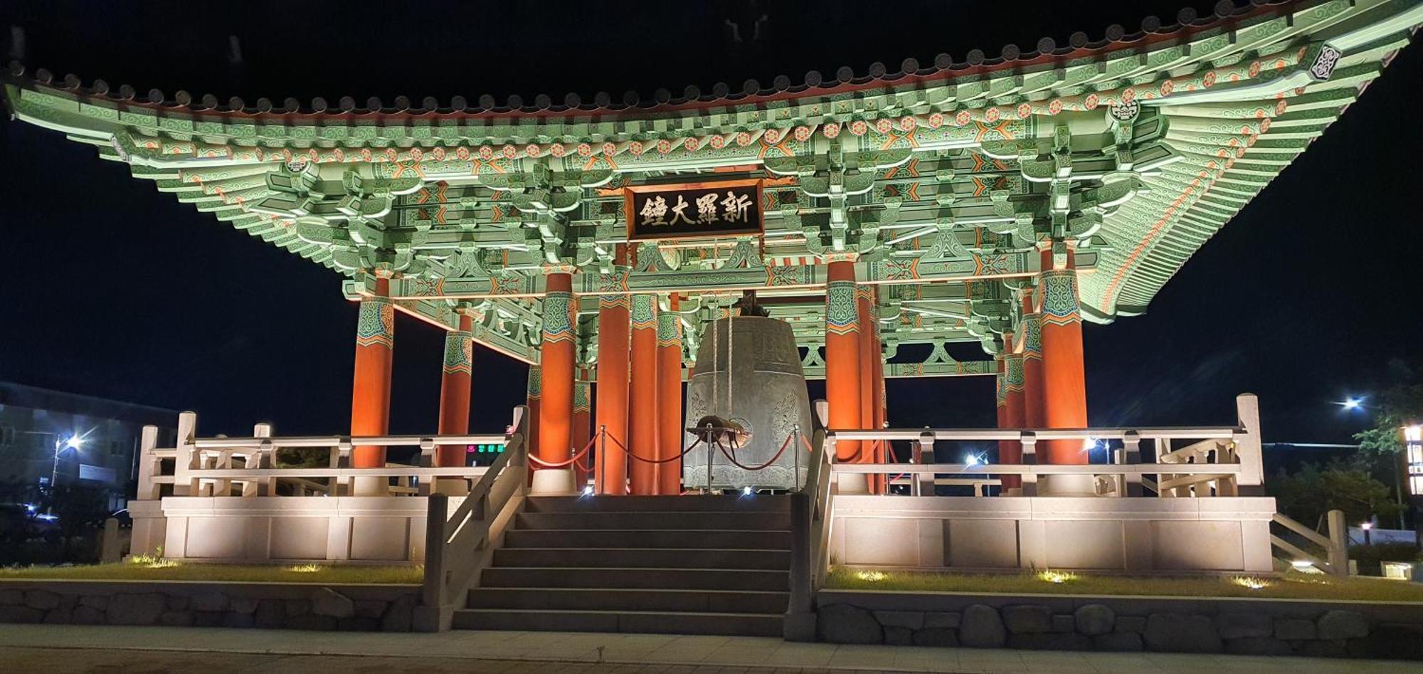 Gyeongju BongwhangMansion Bagian luar foto